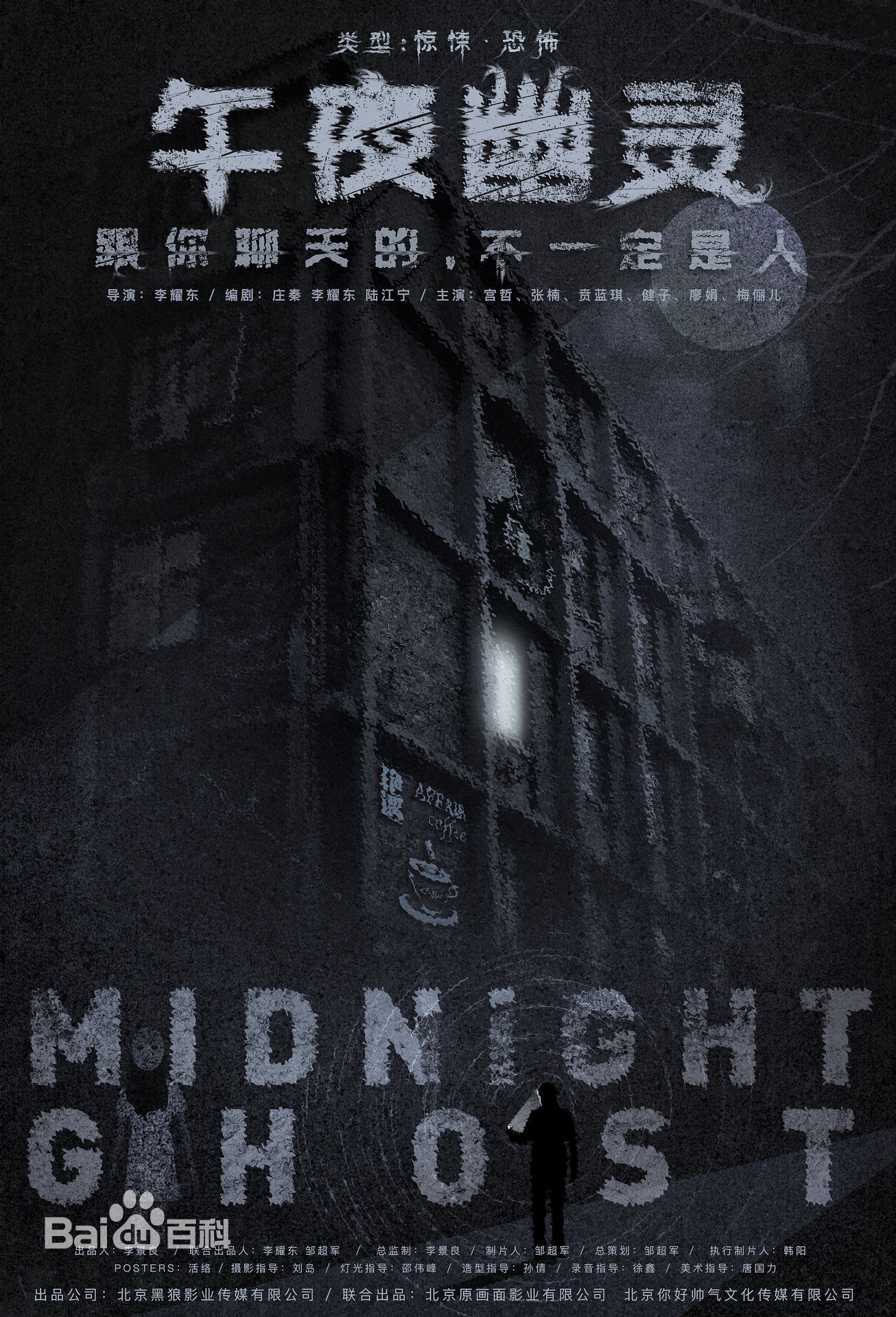 最全廖娟(Amy)素颜照