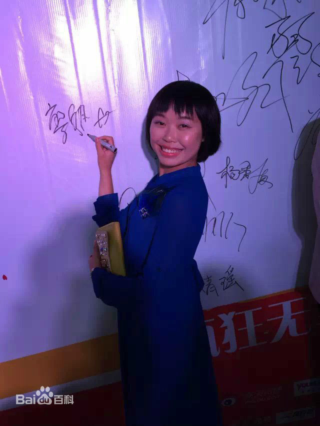 最全廖娟(Amy)素颜照