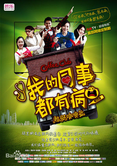 最全廖娟(Amy)素颜照