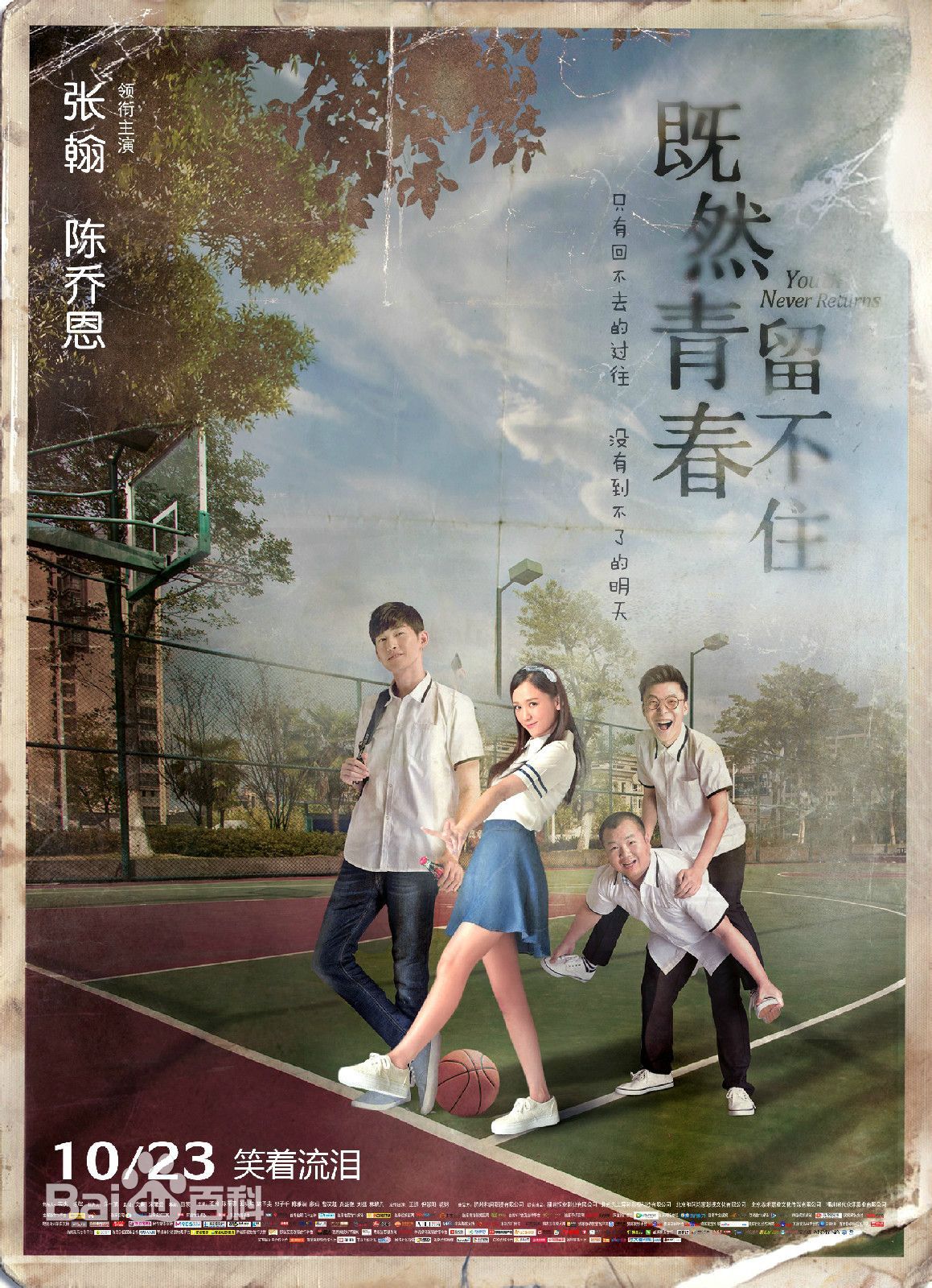 最全廖娟(Amy)素颜照