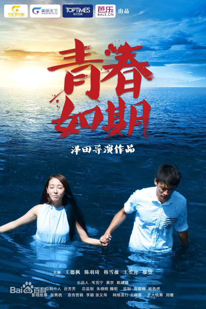 最全廖娟(Amy)素颜照