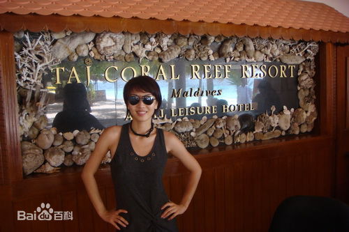 高清徐菁遥性感图片