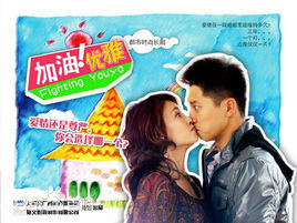 精选徐菁遥图片