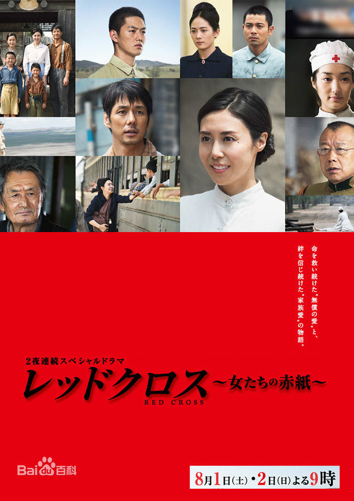 井上朋子(Inoue Tomoko)前后照片