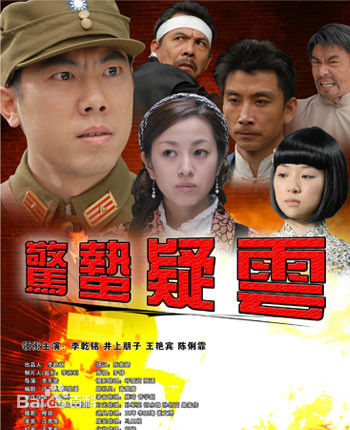 井上朋子(Inoue Tomoko)前后照片