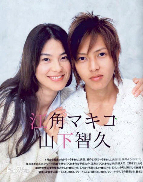 井上朋子(Inoue Tomoko)前后照片