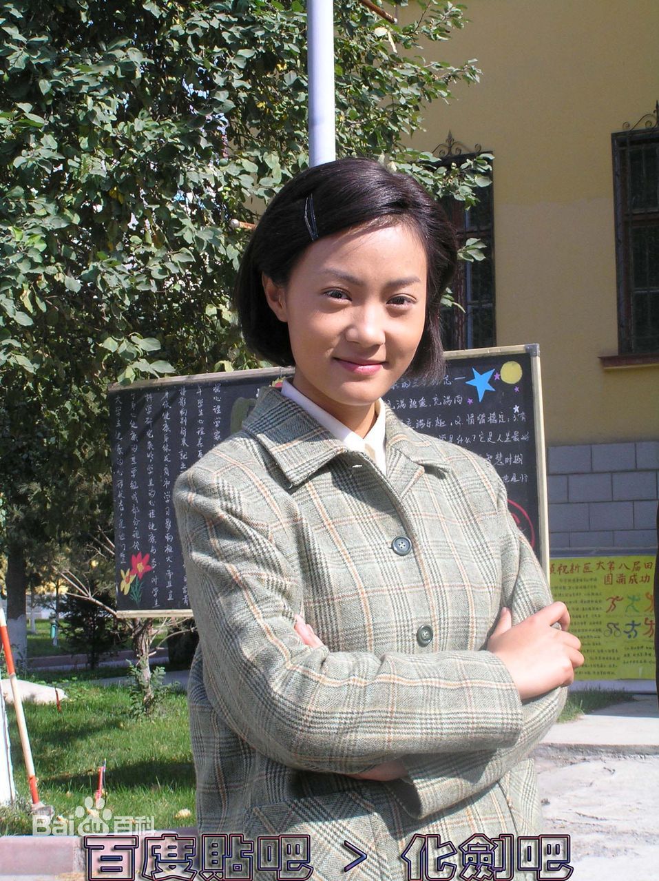 马剑棋(Ashley ma)出演《化剑》最优质剧照