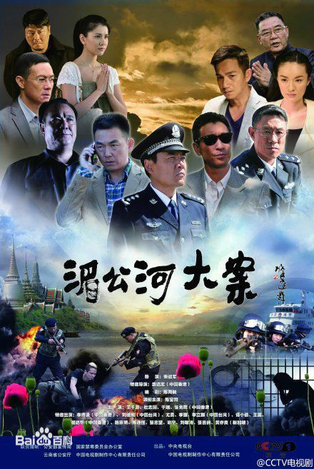 最新刘跃军性感图片