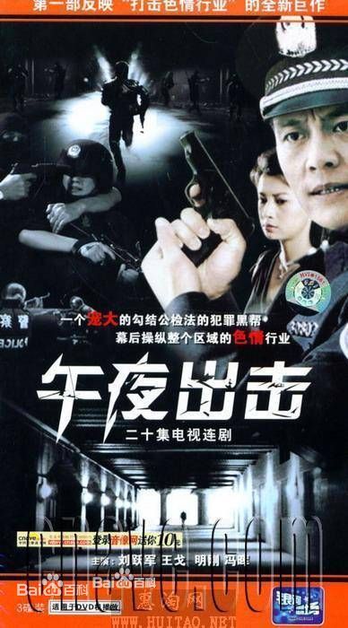 最全刘跃军壁纸