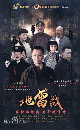 最全刘跃军壁纸