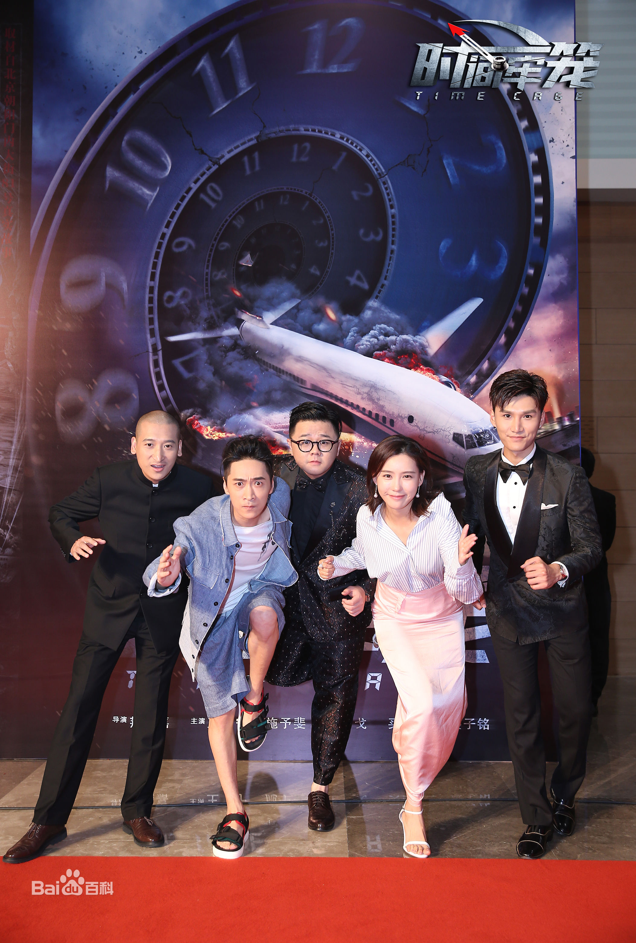 王戈《时间牢笼》精选剧照