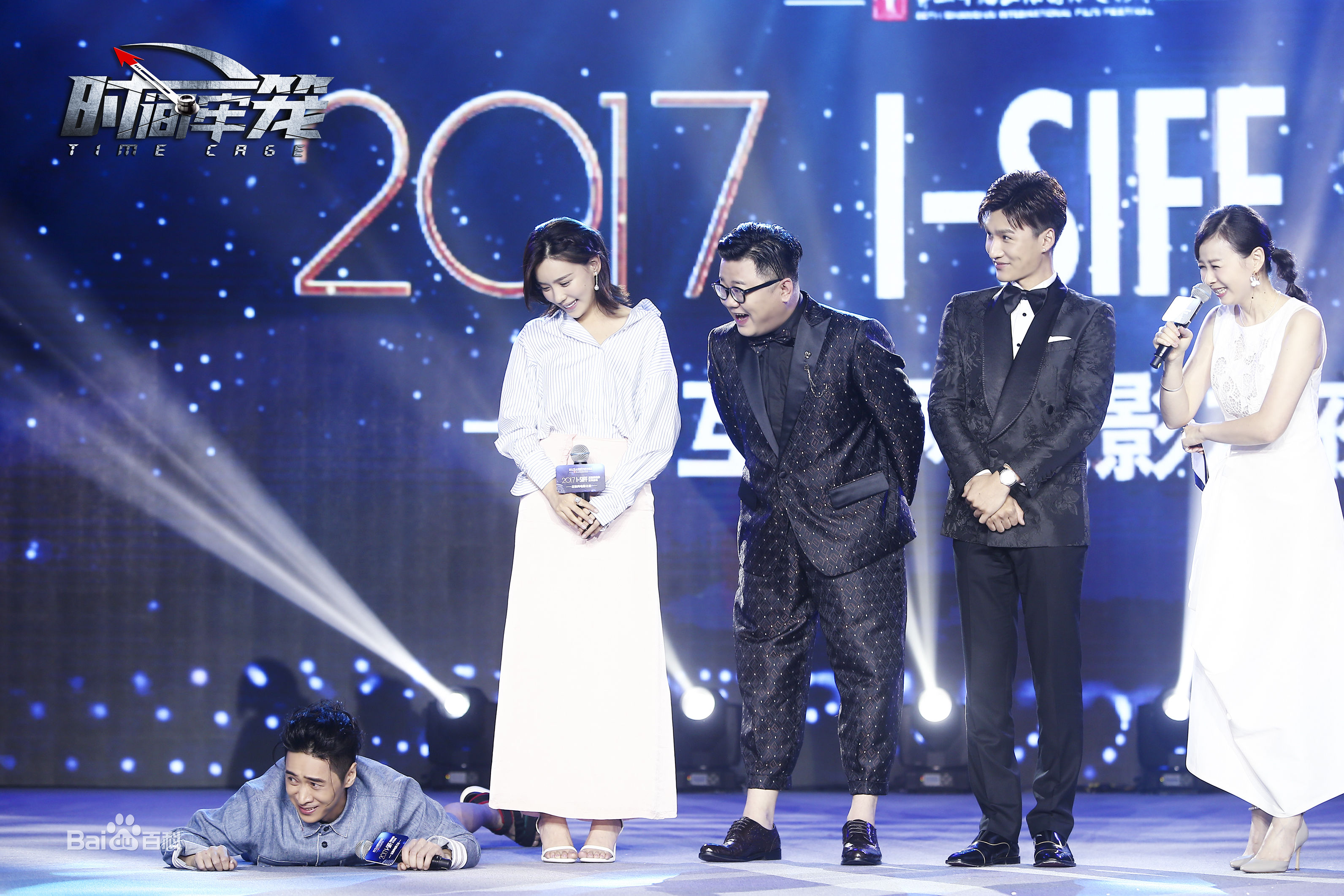 王戈《时间牢笼》精选剧照