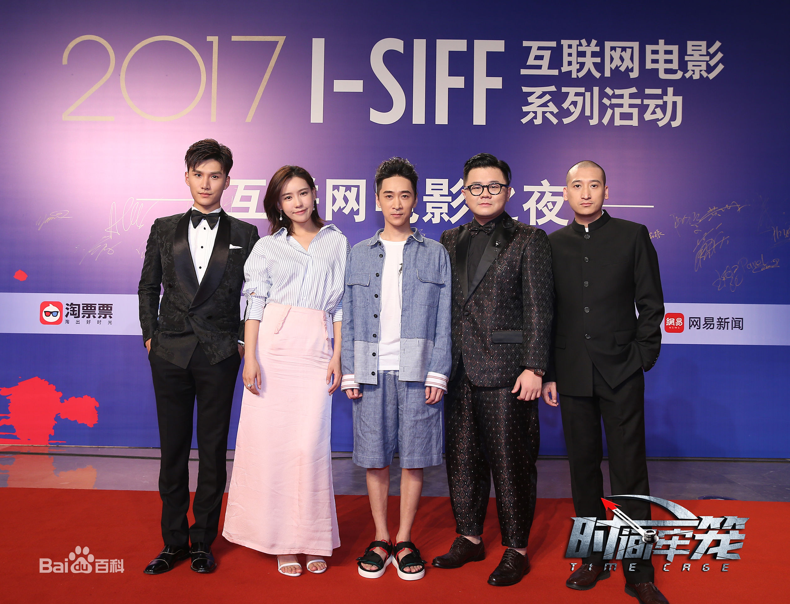 王戈《时间牢笼》精选剧照