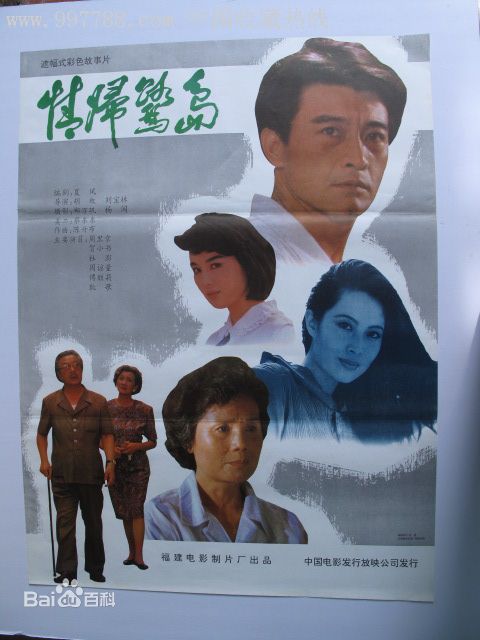 高清傅丽莉性感图片