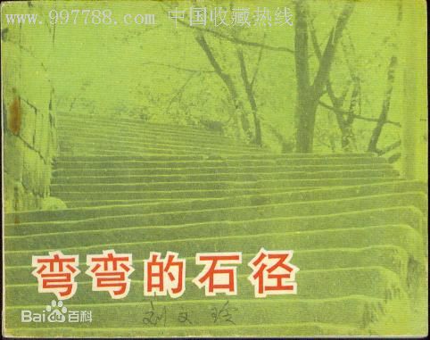 高清傅丽莉性感图片