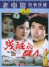 高清傅丽莉性感图片