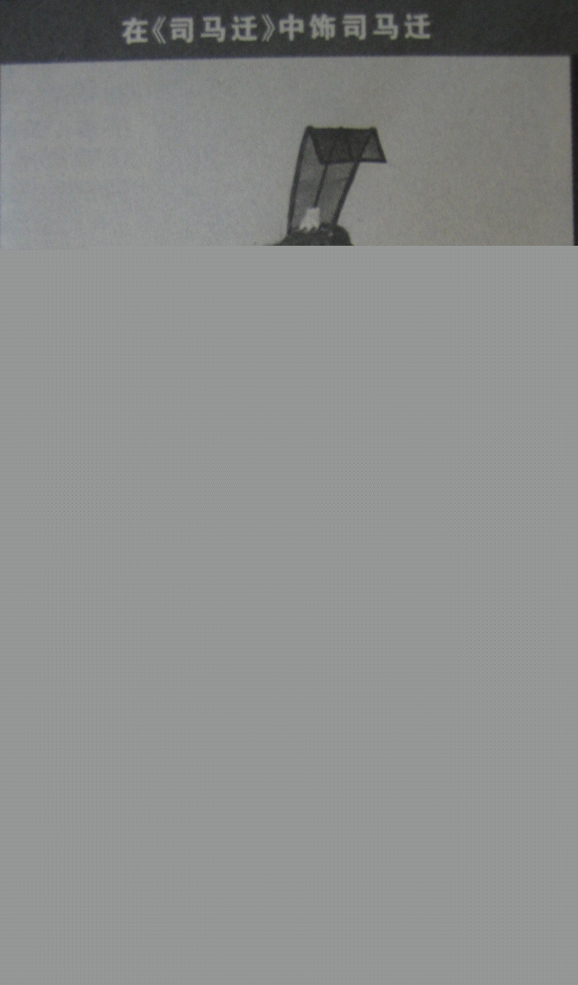 仇永力(yongli)拍的古装照生活照相册