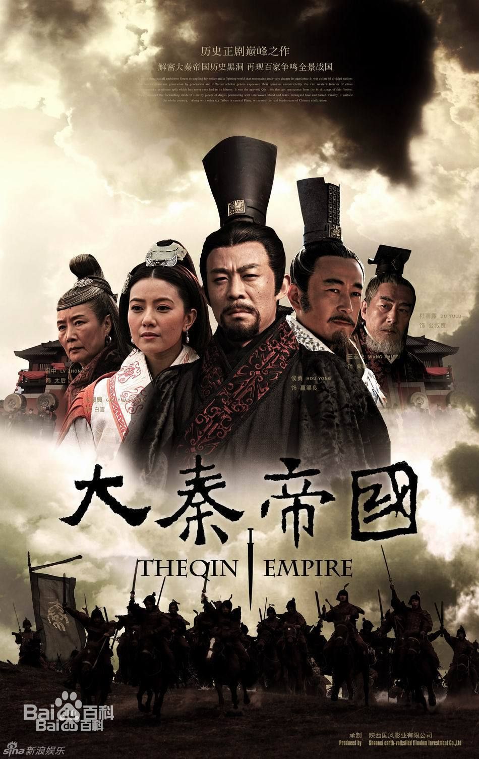 高清仇永力(yongli)图片