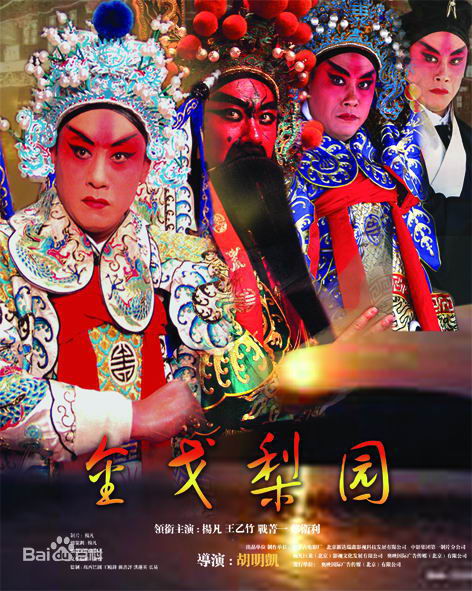 高清仇永力(yongli)图片