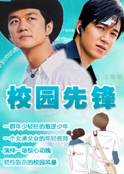 高清仇永力(yongli)图片