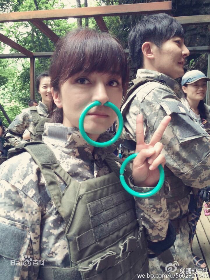 鲍莉郭京飞生活照