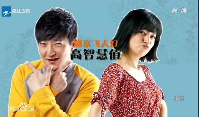 最全鲍莉在《出发吧爱情》图集中的相册