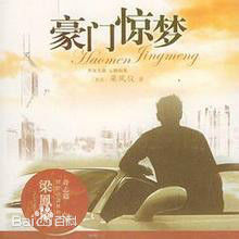 高清谢润(Sharon)图片