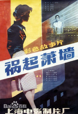 最新严翔性感图片