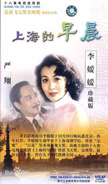 最新严翔性感图片