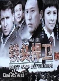 精选张伟克图片