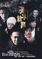 精选张伟克图片