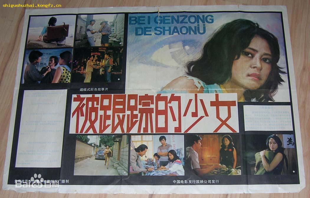 精选张伟克图片