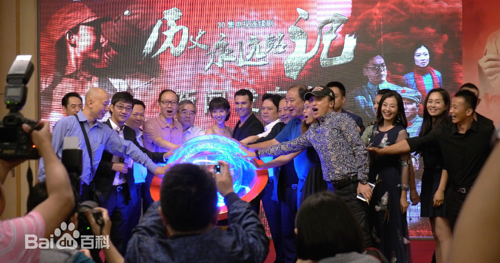 罗伟(Robert Gilabert Cuenca)在《历史永远铭记》发布会中的