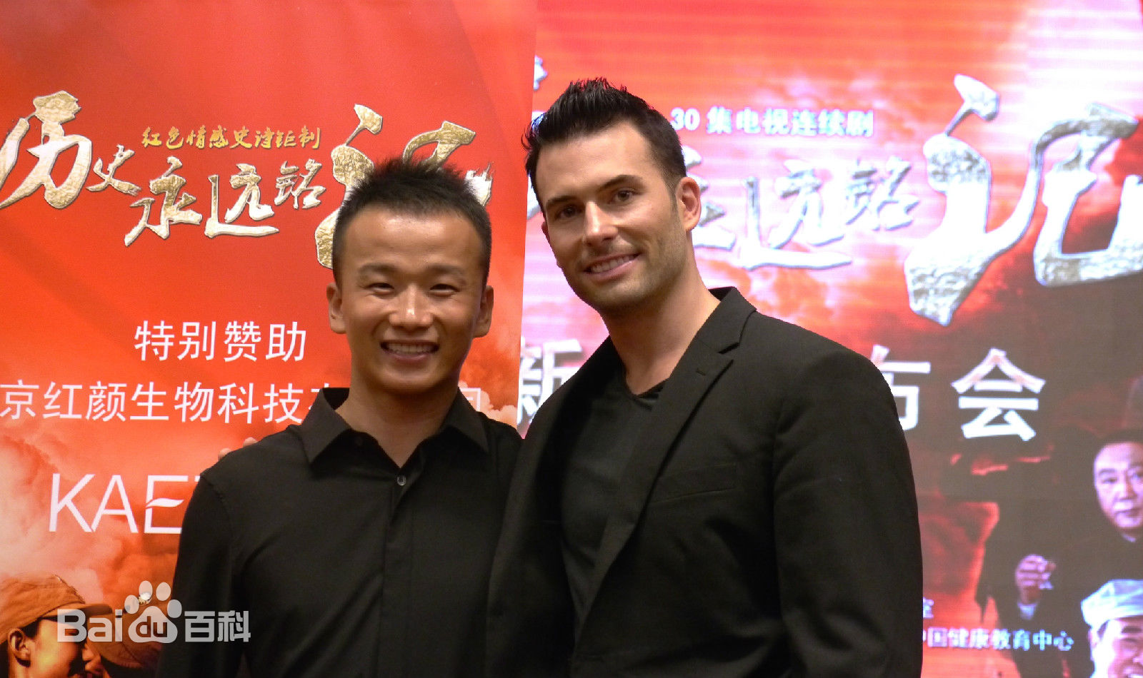 罗伟(Robert Gilabert Cuenca)在《历史永远铭记》发布会中的