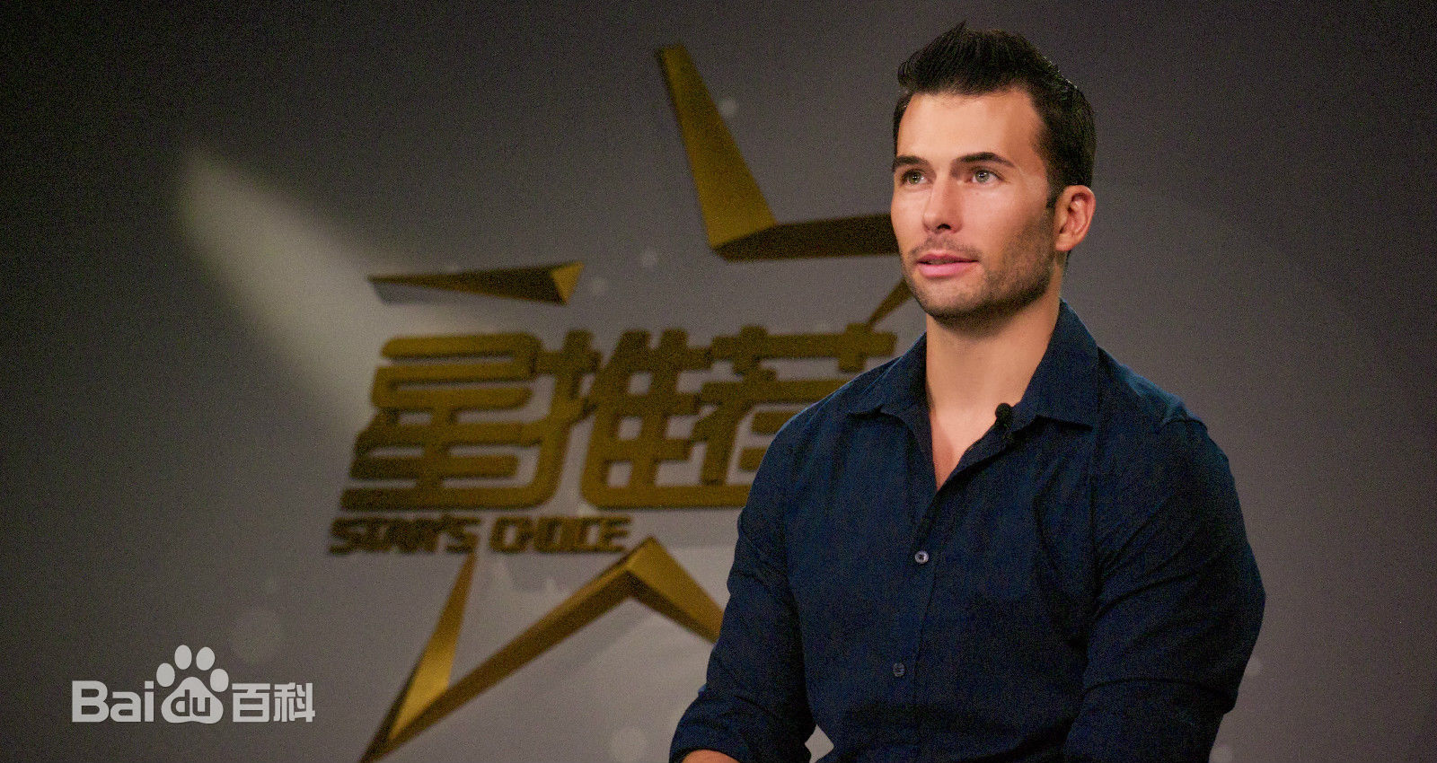 罗伟(Robert Gilabert Cuenca)参加CCTV星推荐前后照片