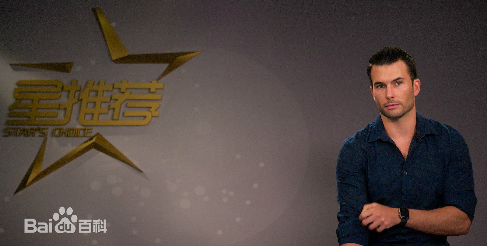 罗伟(Robert Gilabert Cuenca)参加CCTV星推荐前后照片