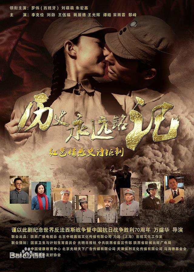 高清罗伟(Robert Gilabert Cuenca)图片