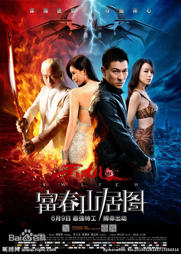 高清罗伟(Robert Gilabert Cuenca)图片