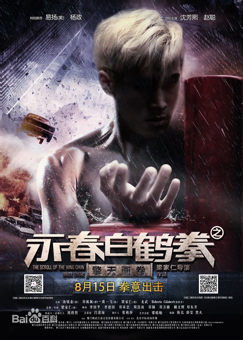 高清罗伟(Robert Gilabert Cuenca)图片