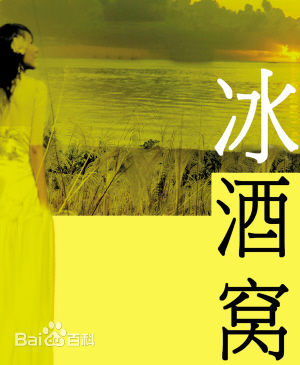 高清罗伟(Robert Gilabert Cuenca)图片