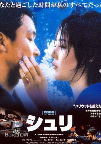 韩石圭()参演电影高清海报图集