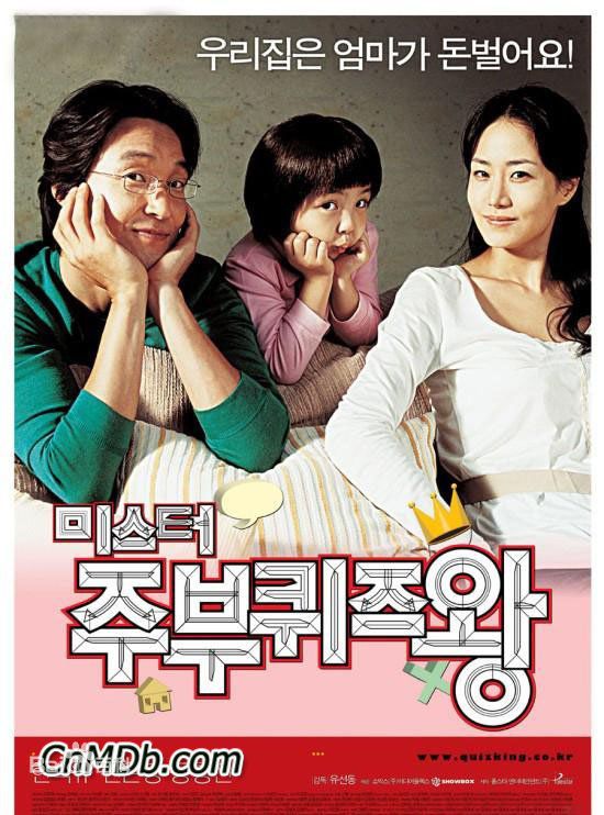 韩石圭()参演电影高清海报图集