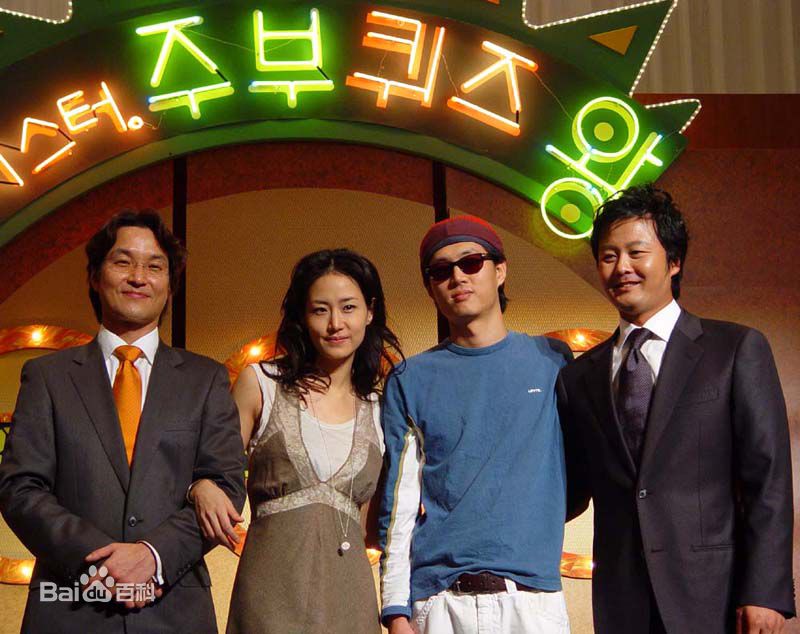 最全韩石圭()精彩图册