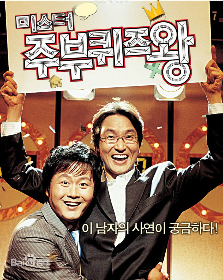 韩石圭()前后照片