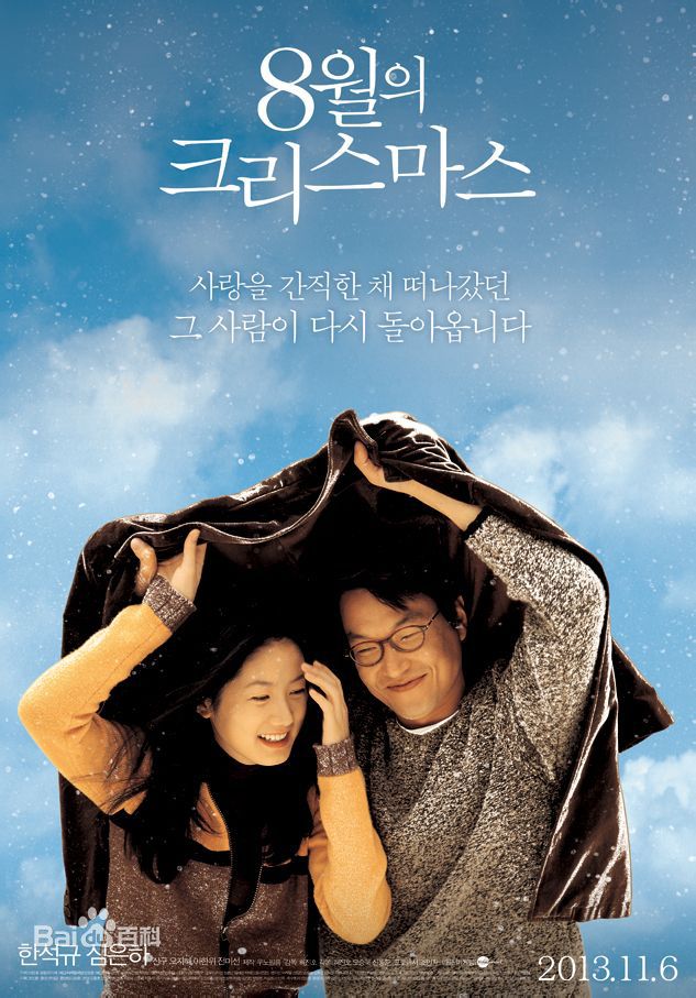 韩石圭()前后照片