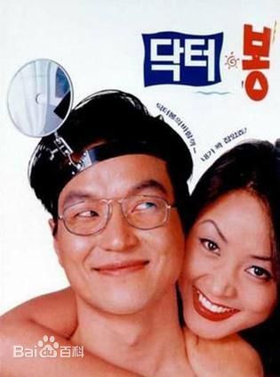 韩石圭()前后照片