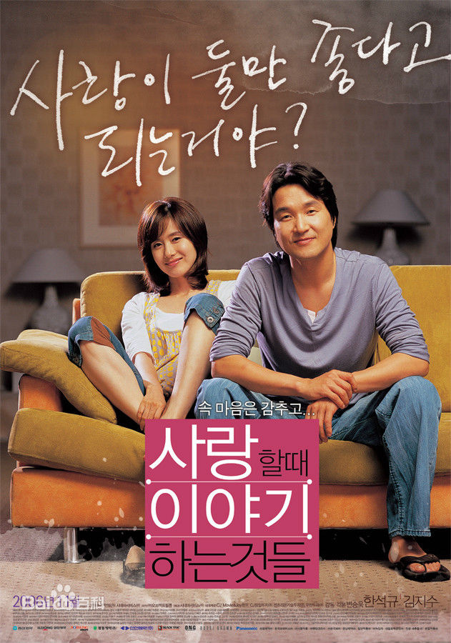 韩石圭()前后照片