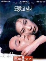 韩石圭()前后照片