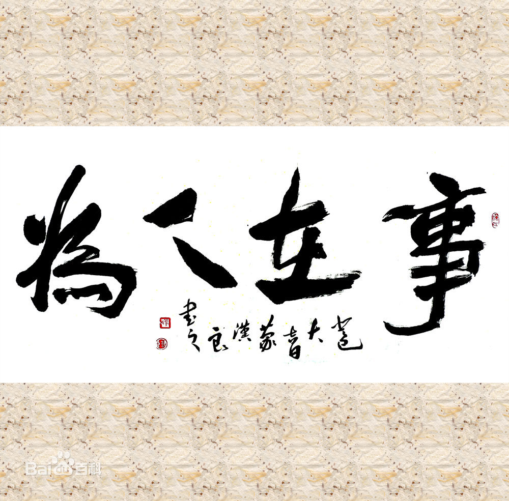 最优质朴真熙()生活照