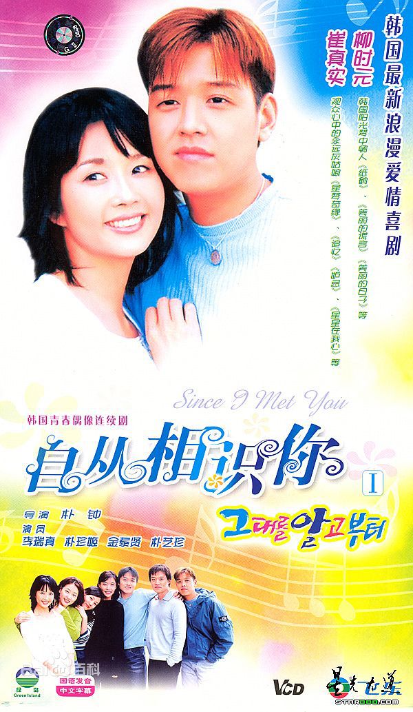 最优质朴真熙()生活照